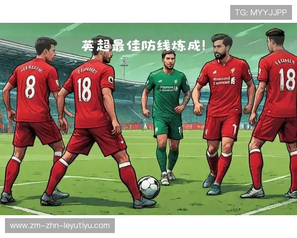 英超：利物浦连续5场保持零封，防线越发坚韧，利物浦英超集锦